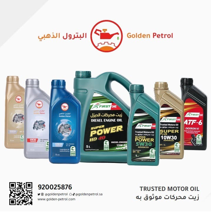 بطاريات سيارات
