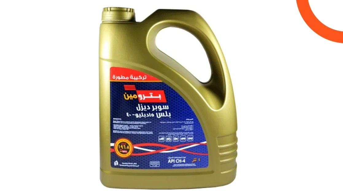 صورة مؤسسة الزيت الراقي 4